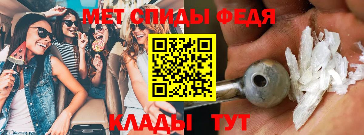 АМФЕТАМИН Premium  Вход с VPN  Амфетамин  Алушта 