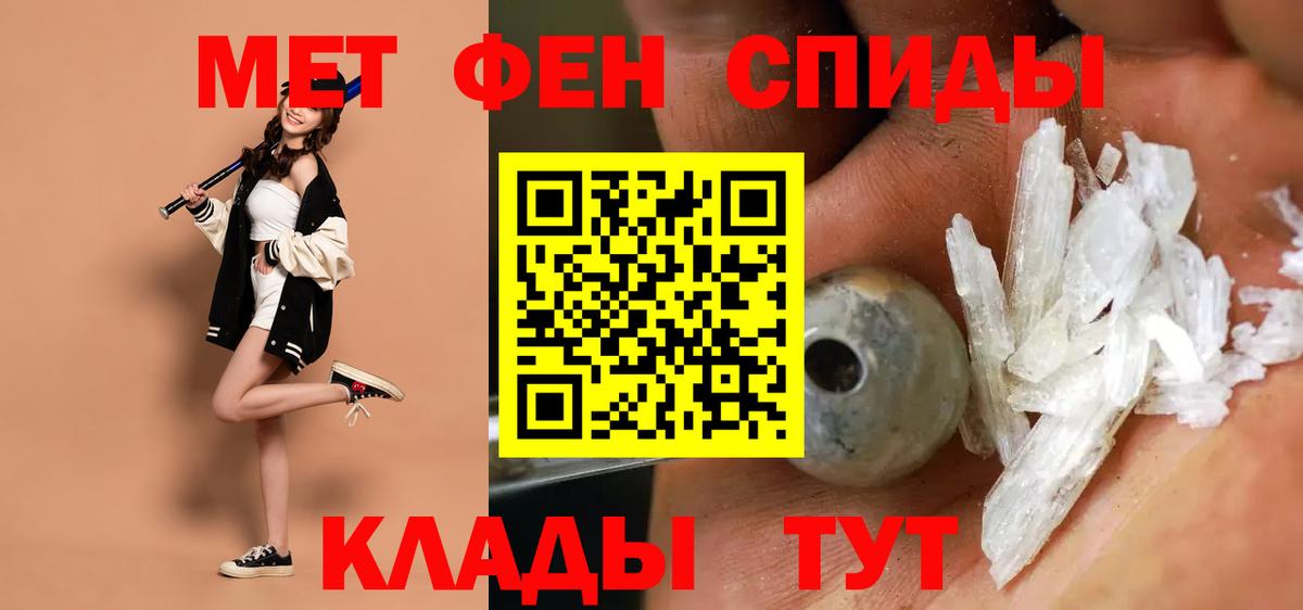 АМФ VHQ Алушта