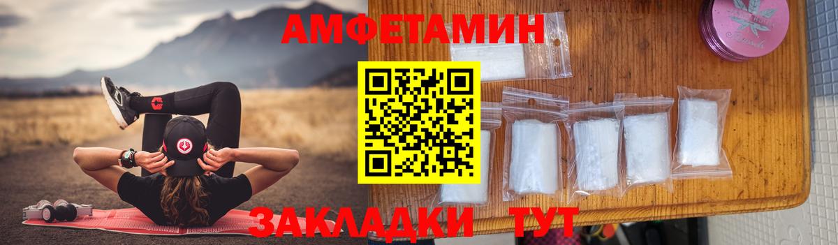 НБОМе  Алушта  Кокаин  Вход с VPN  Меф МЯУ МЯУ кристаллы  Канабис  ГАШИШ  ТГК 