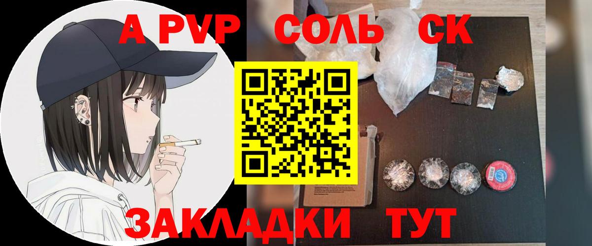 Лсд 25 Алушта