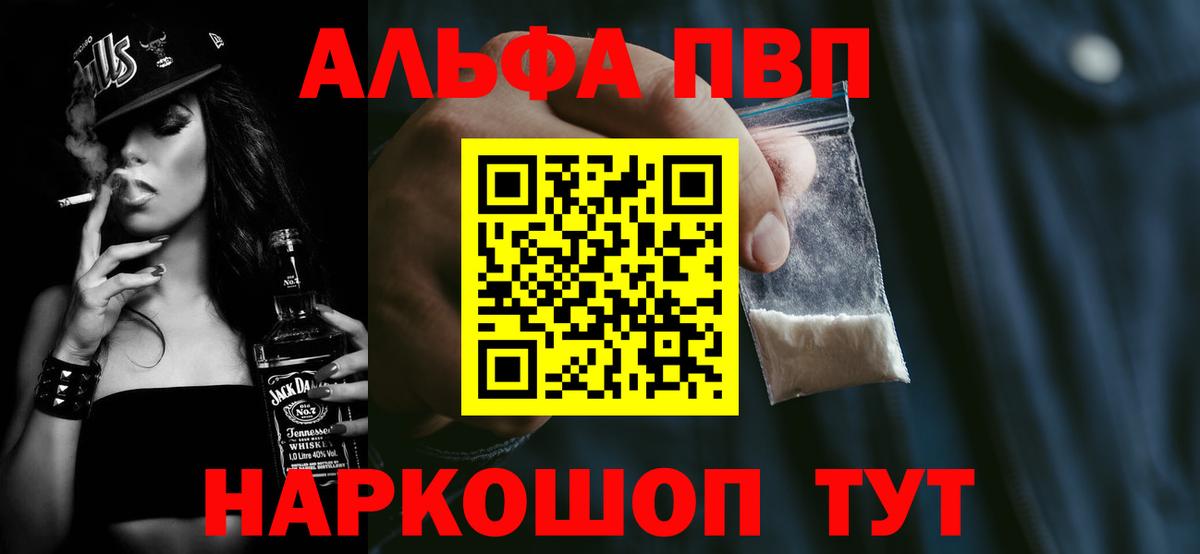 Alfa_PVP СК КРИС Алушта