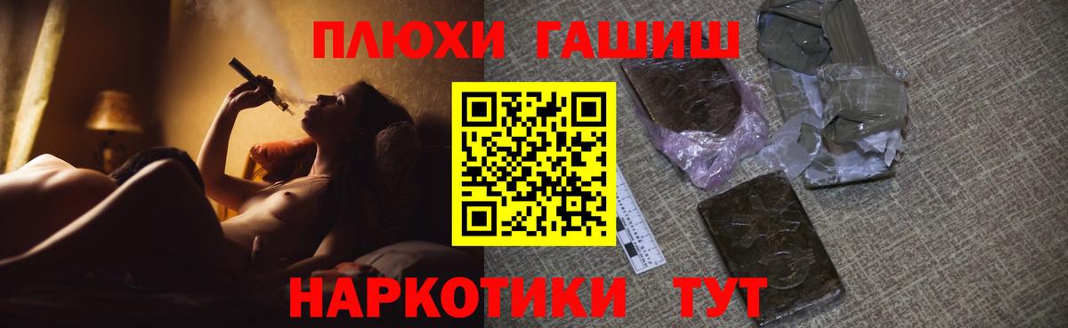 Алушта  ГАШИШ Ice-O-Lator  Вход с VPN 