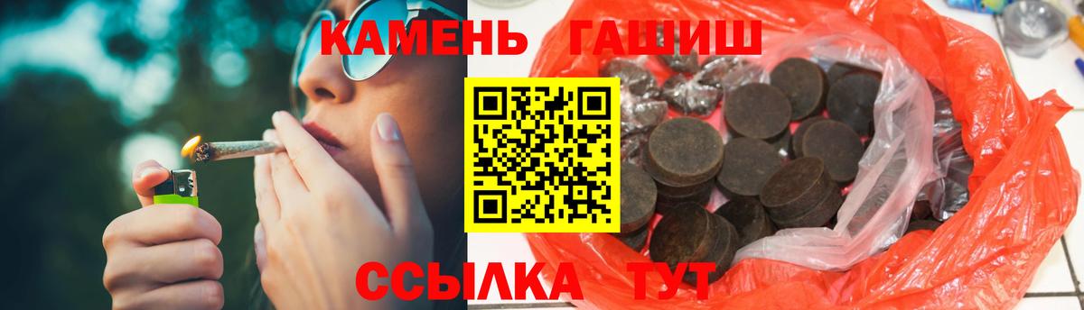Гашиш индика сатива Алушта