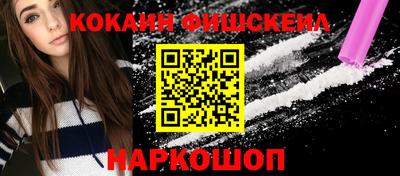 мяу мяу мука Абакан