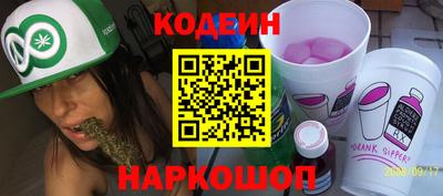 гидра Азнакаево