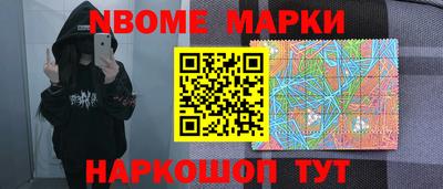мяу мяу мука Абакан