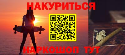 гидра Азнакаево