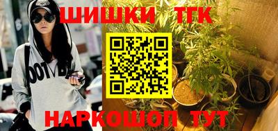 гидра Азнакаево