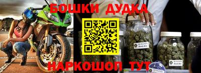 мяу мяу мука Абакан