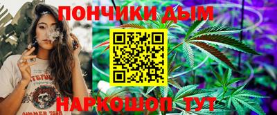 гидра Азнакаево