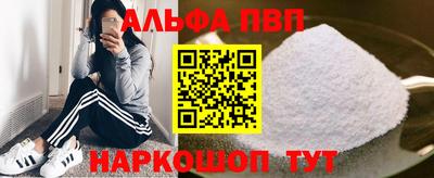 мяу мяу мука Абакан