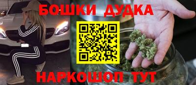 гидра Азнакаево