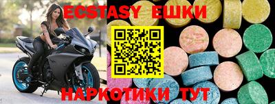 дмт Абинск