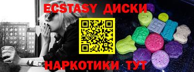 мяу мяу мука Абакан