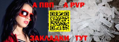 мяу мяу мука Абакан