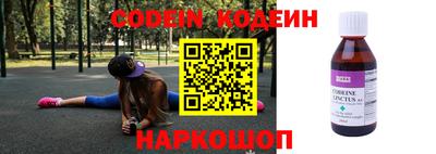 гидра Азнакаево