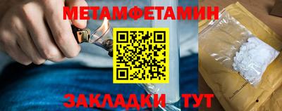 мяу мяу мука Абакан