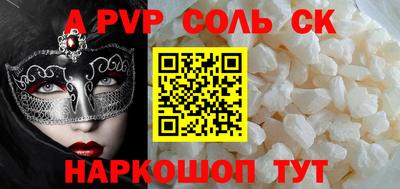 гидра Азнакаево