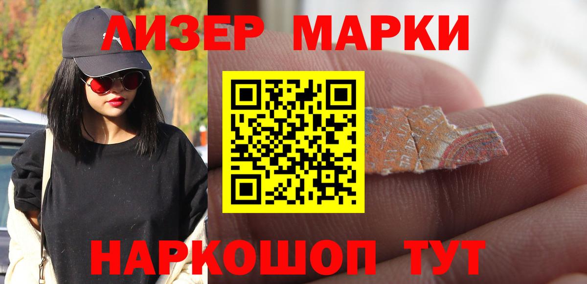 LSD-25 экстази ecstasy  Вход с VPN  Алушта  ЛСД экстази кислота 