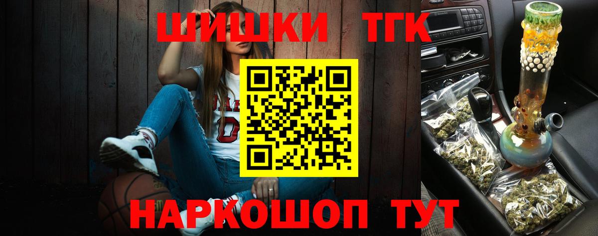 Шишки марихуана Amnesia Алушта